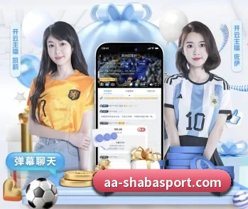 沙巴足球官网的故事(SabaSports)